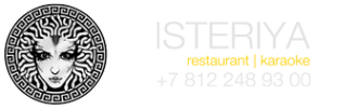 Логотип компании Истерия