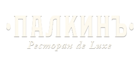 Логотип компании ПАЛКИНЪ