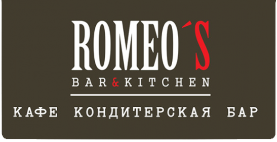 Логотип компании Romeo`s bar & kitchen