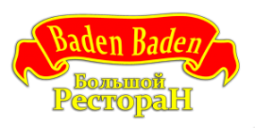 Логотип компании Baden Baden