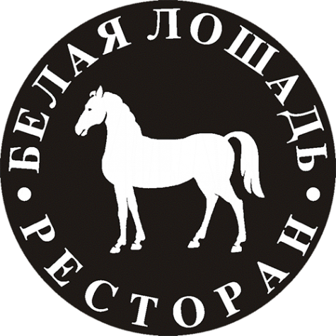 Логотип компании Белая Лошадь