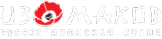 Логотип компании Из Маков