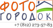 Логотип компании Фотогородок