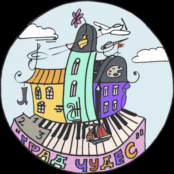 Логотип компании Град чудес