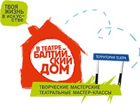 Логотип компании Территория театра