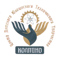 Логотип компании Центр детского (юношеского) технического творчества Колпинского района