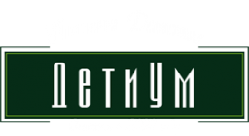 Логотип компании ДетиУм