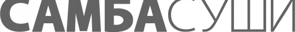 Логотип компании Самба Суши