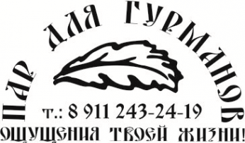Логотип компании Уткина Заводь