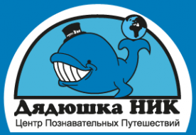 Логотип компании Дядюшка Ник