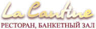 Логотип компании La Cantine