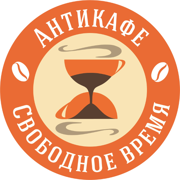 Логотип компании Свободное время