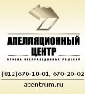 Логотип компании ГАРАНТ-СК