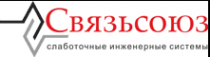 Логотип компании Связьсоюз