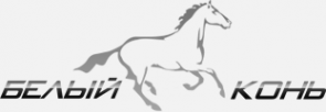 Логотип компании Белый Конь