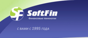 Логотип компании СофтФин