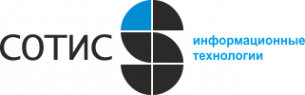 Логотип компании Сотис-ИТ