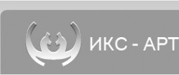 Логотип компании Икс-Арт