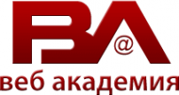 Логотип компании Веб Академия