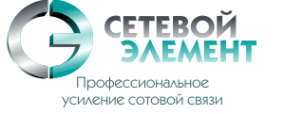 Логотип компании Сетевой Элемент
