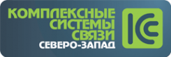 Логотип компании Комплексные системы связи Северо-Запад