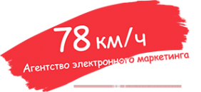 Логотип компании 78 км/ч