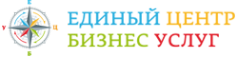 Логотип компании ЕДИНЫЙ ЦЕНТР БИЗНЕС УСЛУГ