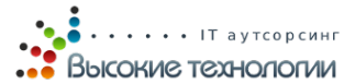 Логотип компании Высокие Технологии