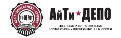 Логотип компании АйТи Депо