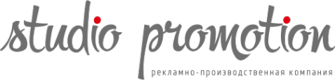 Логотип компании Студио Промоушен