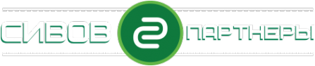 Логотип компании Сивов и партнеры