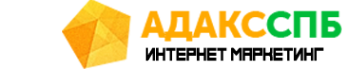 Логотип компании Адакс СПБ