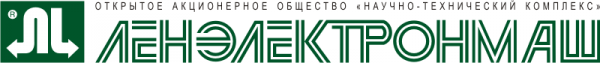 Логотип компании Ленэлектронмаш АО