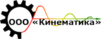 Логотип компании Кинематика