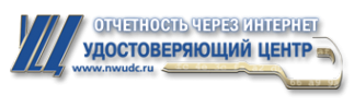 Логотип компании Удостоверяющий Центр