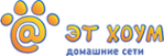 Логотип компании Эт Хоум