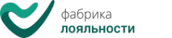 Логотип компании Фабрика лояльности