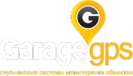 Логотип компании Garage-GPS