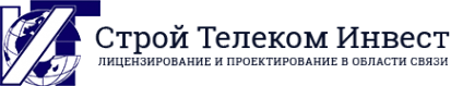 Логотип компании Строй Телеком Инвест