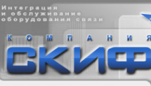 Логотип компании Скиф