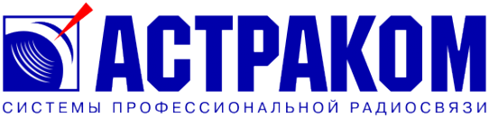 Логотип компании АСТРАКОМ