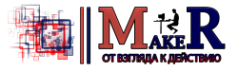 Логотип компании Макер