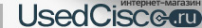 Логотип компании Usedcisco.ru