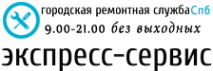 Логотип компании Экспресс-Сервис