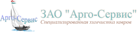 Логотип компании Арго-Сервис