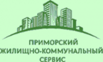 Логотип компании Приморский жилищно-коммунальный сервис