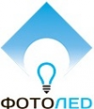 Логотип компании ФотоЛЕД