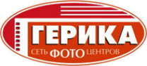 Логотип компании Герика