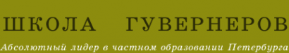Логотип компании Школа гувернеров Кильчичакова