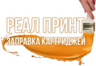 Логотип компании РеалПринт